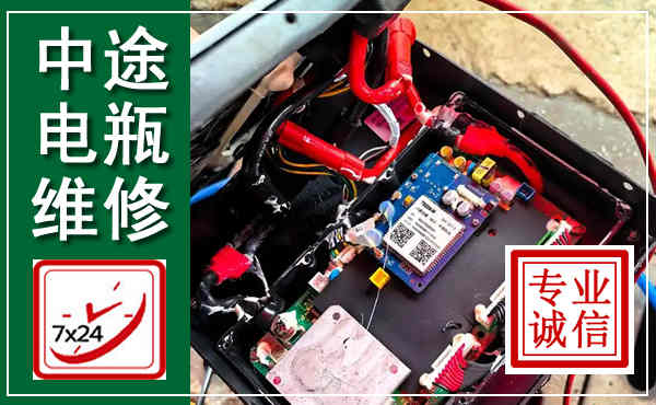 卢氏汽车换电瓶,附近电瓶维修救援电话