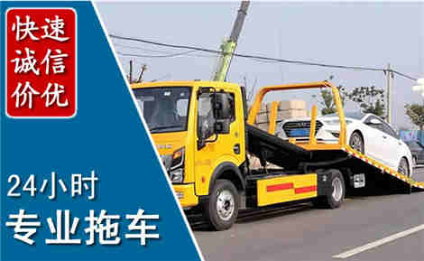 卢氏拖车救援场景与案例
