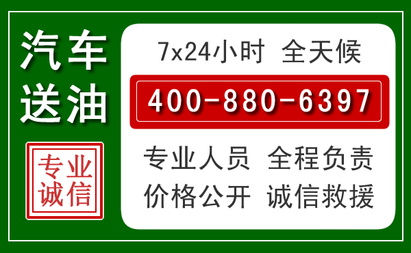 卢氏拖车救援发展新趋势:北斗导航系统加持下的拖车救援特点