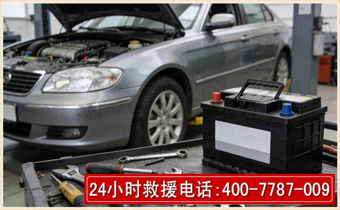 卢氏 高温雨天汽车突然没电车辆无法正常行驶该如何处理呢