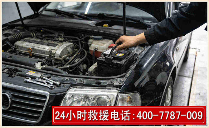 卢氏汽车搭电